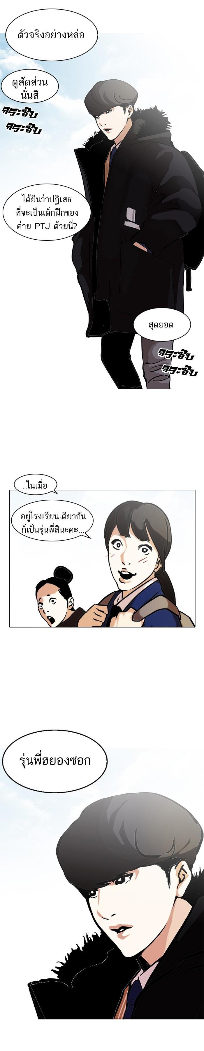 Manga-lc-com อ่านมังงะ อ่านการ์ตูน ออนไลน์ ฟรี Lookism ตอนที่ 1 2 3 4 5 6 7 8 9 10 11 12 13 14 ฟรี ไม่มีโฆษณา Manga-lc - อ่าน มังงะ อ่าน การ์ตูน ออนไลน์ อ่านมังงะ ฟรี