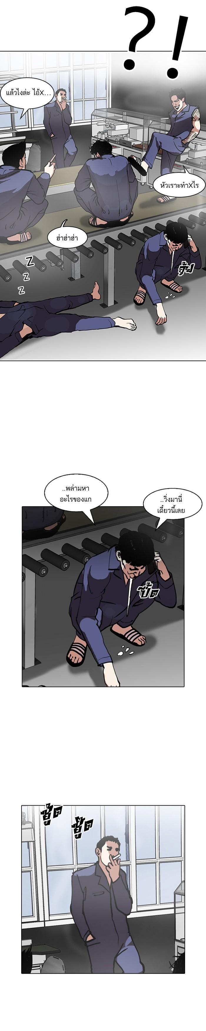 Manga-lc-com อ่านมังงะ อ่านการ์ตูน ออนไลน์ ฟรี Lookism ตอนที่ 1 2 3 4 5 6 7 8 9 10 11 12 13 14 ฟรี ไม่มีโฆษณา Manga-lc - อ่าน มังงะ อ่าน การ์ตูน ออนไลน์ อ่านมังงะ ฟรี