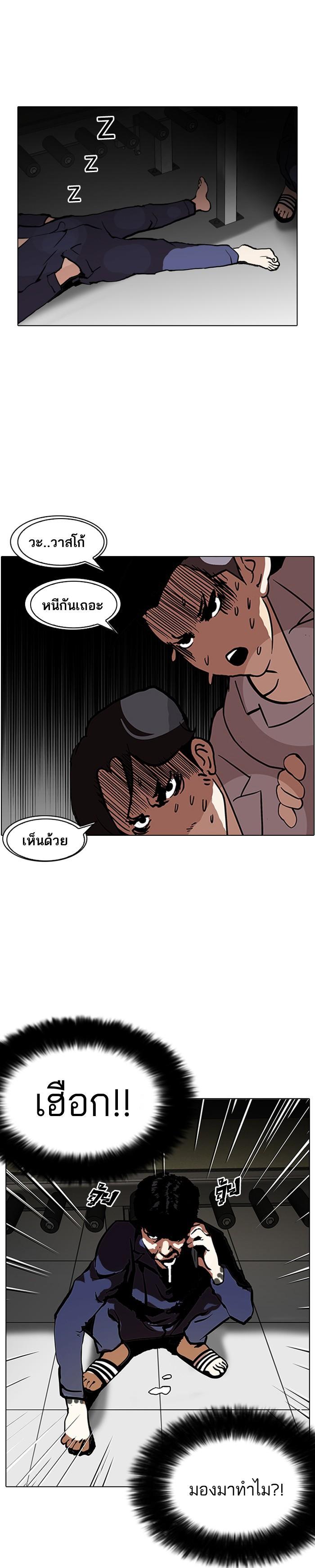 Manga-lc-com อ่านมังงะ อ่านการ์ตูน ออนไลน์ ฟรี Lookism ตอนที่ 1 2 3 4 5 6 7 8 9 10 11 12 13 14 ฟรี ไม่มีโฆษณา Manga-lc - อ่าน มังงะ อ่าน การ์ตูน ออนไลน์ อ่านมังงะ ฟรี
