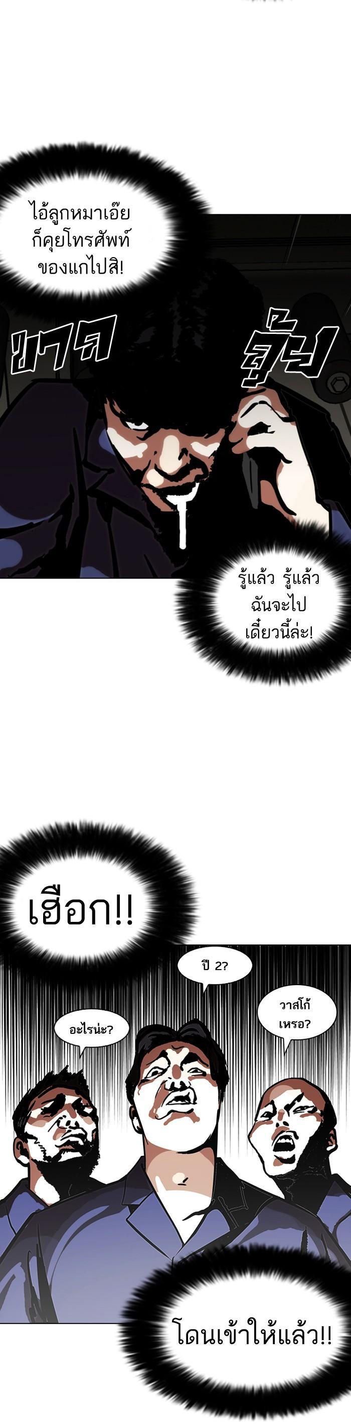 Manga-lc-com อ่านมังงะ อ่านการ์ตูน ออนไลน์ ฟรี Lookism ตอนที่ 1 2 3 4 5 6 7 8 9 10 11 12 13 14 ฟรี ไม่มีโฆษณา Manga-lc - อ่าน มังงะ อ่าน การ์ตูน ออนไลน์ อ่านมังงะ ฟรี