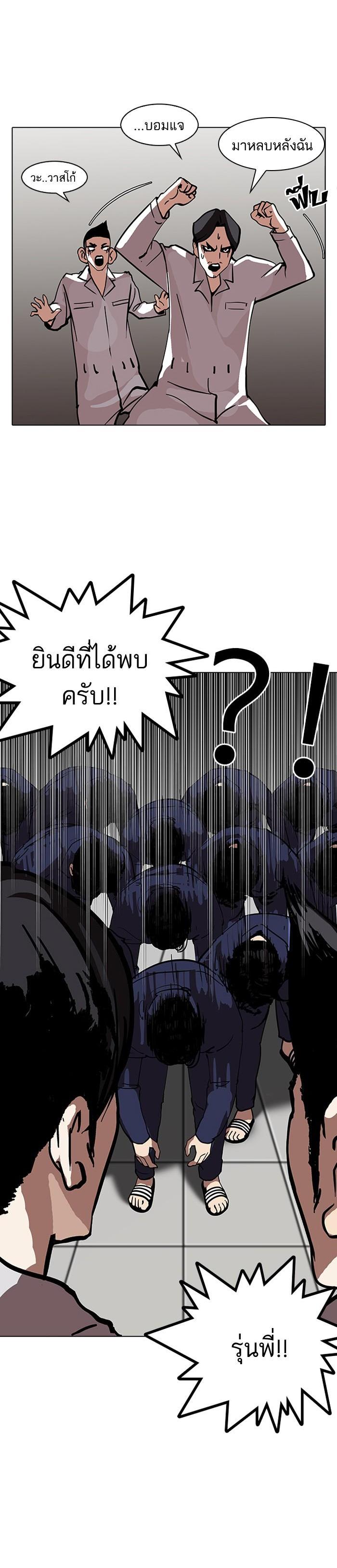 Manga-lc-com อ่านมังงะ อ่านการ์ตูน ออนไลน์ ฟรี Lookism ตอนที่ 1 2 3 4 5 6 7 8 9 10 11 12 13 14 ฟรี ไม่มีโฆษณา Manga-lc - อ่าน มังงะ อ่าน การ์ตูน ออนไลน์ อ่านมังงะ ฟรี