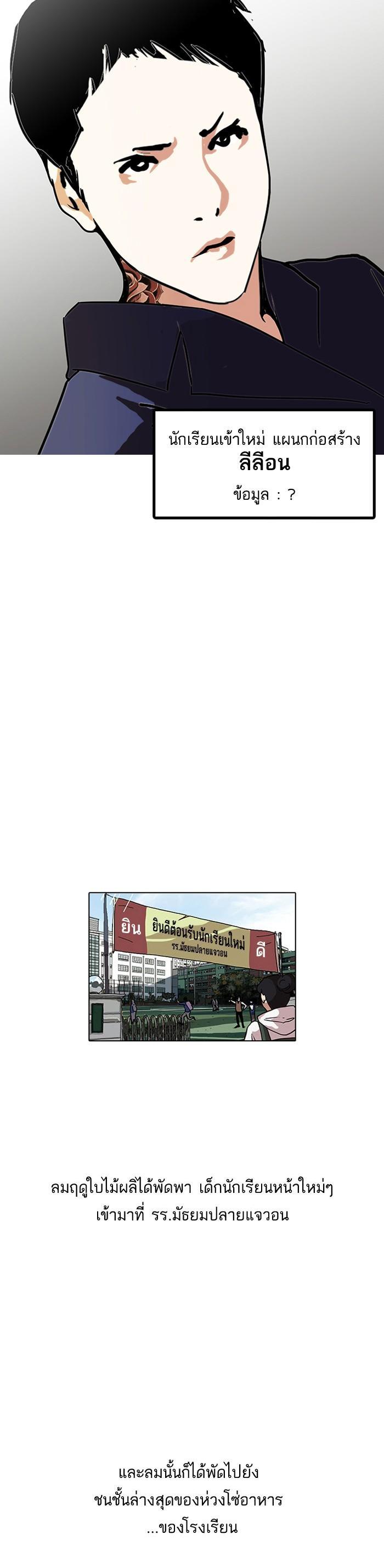 Manga-lc-com อ่านมังงะ อ่านการ์ตูน ออนไลน์ ฟรี Lookism ตอนที่ 1 2 3 4 5 6 7 8 9 10 11 12 13 14 ฟรี ไม่มีโฆษณา Manga-lc - อ่าน มังงะ อ่าน การ์ตูน ออนไลน์ อ่านมังงะ ฟรี