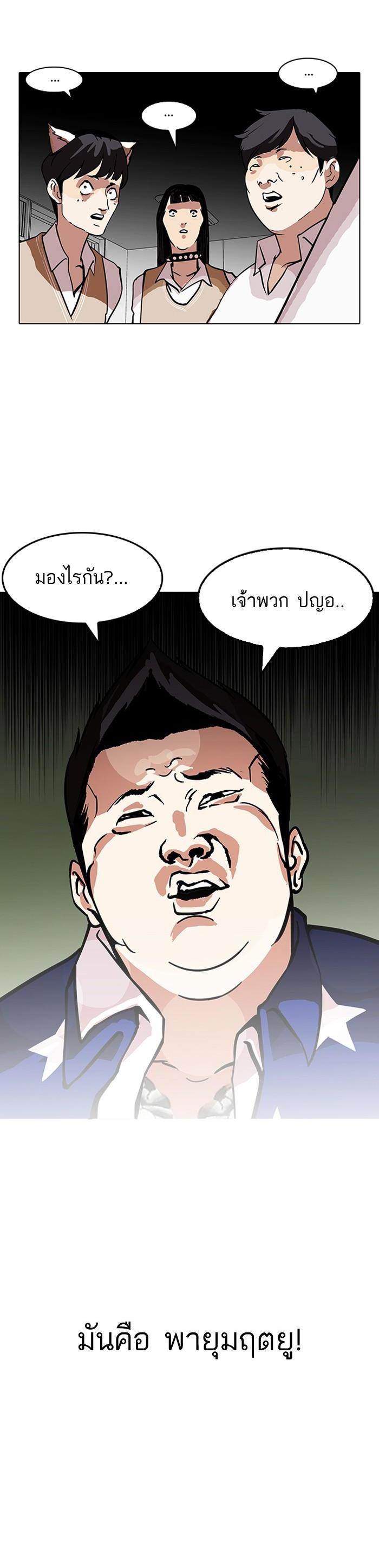 Manga-lc-com อ่านมังงะ อ่านการ์ตูน ออนไลน์ ฟรี Lookism ตอนที่ 1 2 3 4 5 6 7 8 9 10 11 12 13 14 ฟรี ไม่มีโฆษณา Manga-lc - อ่าน มังงะ อ่าน การ์ตูน ออนไลน์ อ่านมังงะ ฟรี