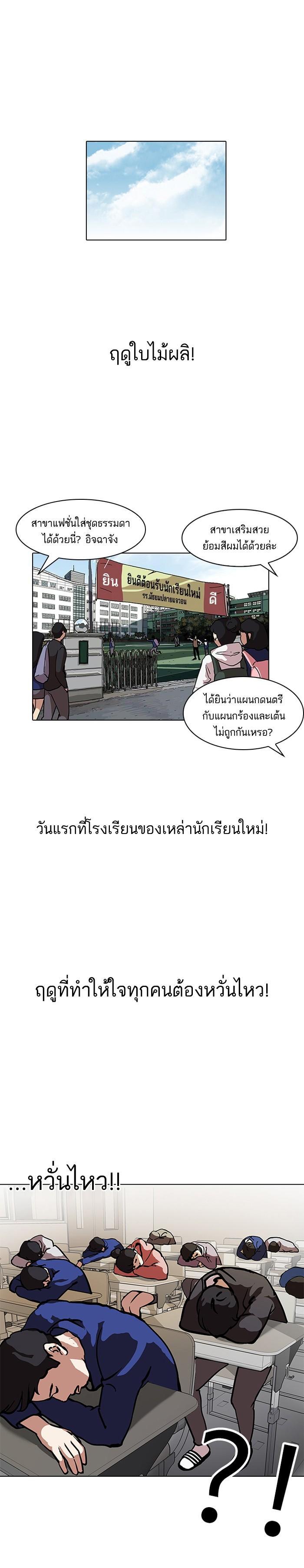 Manga-lc-com อ่านมังงะ อ่านการ์ตูน ออนไลน์ ฟรี Lookism ตอนที่ 1 2 3 4 5 6 7 8 9 10 11 12 13 14 ฟรี ไม่มีโฆษณา Manga-lc - อ่าน มังงะ อ่าน การ์ตูน ออนไลน์ อ่านมังงะ ฟรี