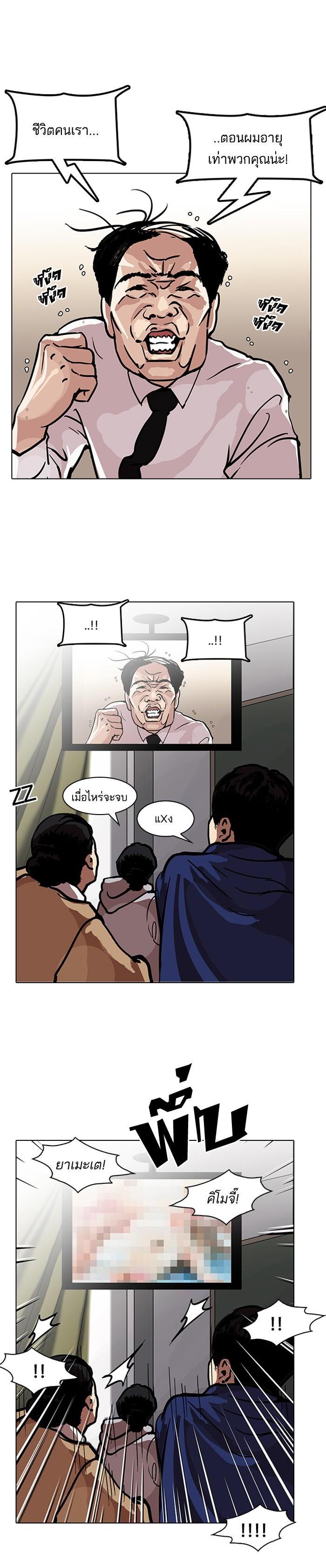 Manga-lc-com อ่านมังงะ อ่านการ์ตูน ออนไลน์ ฟรี Lookism ตอนที่ 1 2 3 4 5 6 7 8 9 10 11 12 13 14 ฟรี ไม่มีโฆษณา Manga-lc - อ่าน มังงะ อ่าน การ์ตูน ออนไลน์ อ่านมังงะ ฟรี