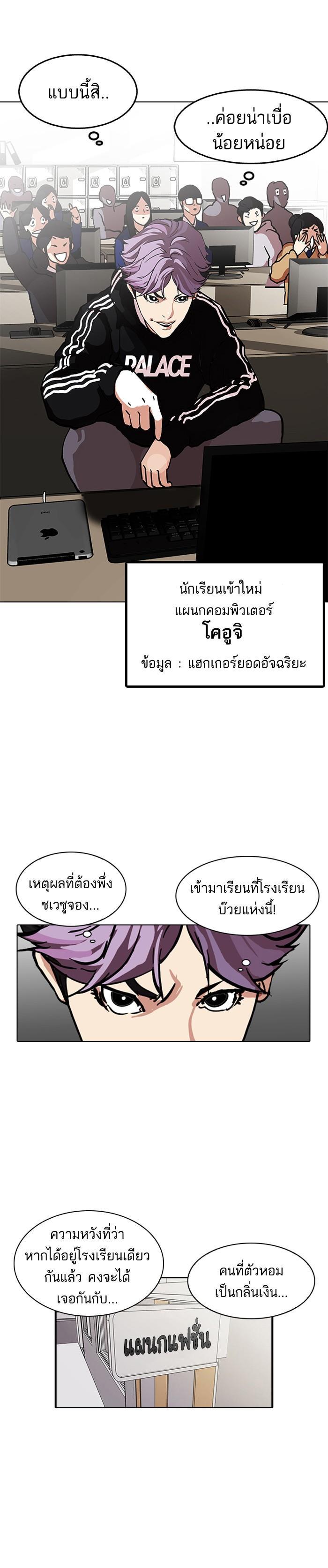 Manga-lc-com อ่านมังงะ อ่านการ์ตูน ออนไลน์ ฟรี Lookism ตอนที่ 1 2 3 4 5 6 7 8 9 10 11 12 13 14 ฟรี ไม่มีโฆษณา Manga-lc - อ่าน มังงะ อ่าน การ์ตูน ออนไลน์ อ่านมังงะ ฟรี