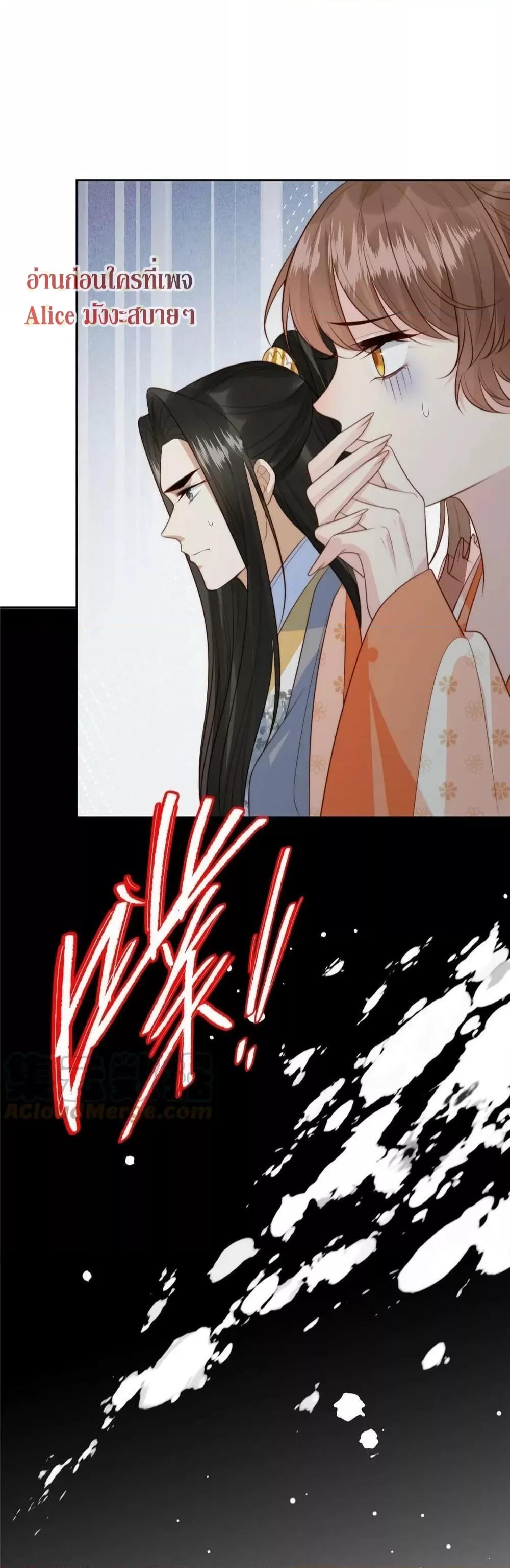 Manga-lc-com อ่านมังงะ อ่านการ์ตูน ออนไลน์ ฟรี After The Rotten, I Control The Prince’s Heart – ปล่อยมันพัง…แล้วไปกุมหัวใจองค์ชาย ตอนที่ 1 2 3 4 5 6 7 8 9 10 11 12 13 14 ฟรี ไม่มีโฆษณา Manga-lc - อ่าน มังงะ อ่าน การ์ตูน ออนไลน์ อ่านมังงะ ฟรี