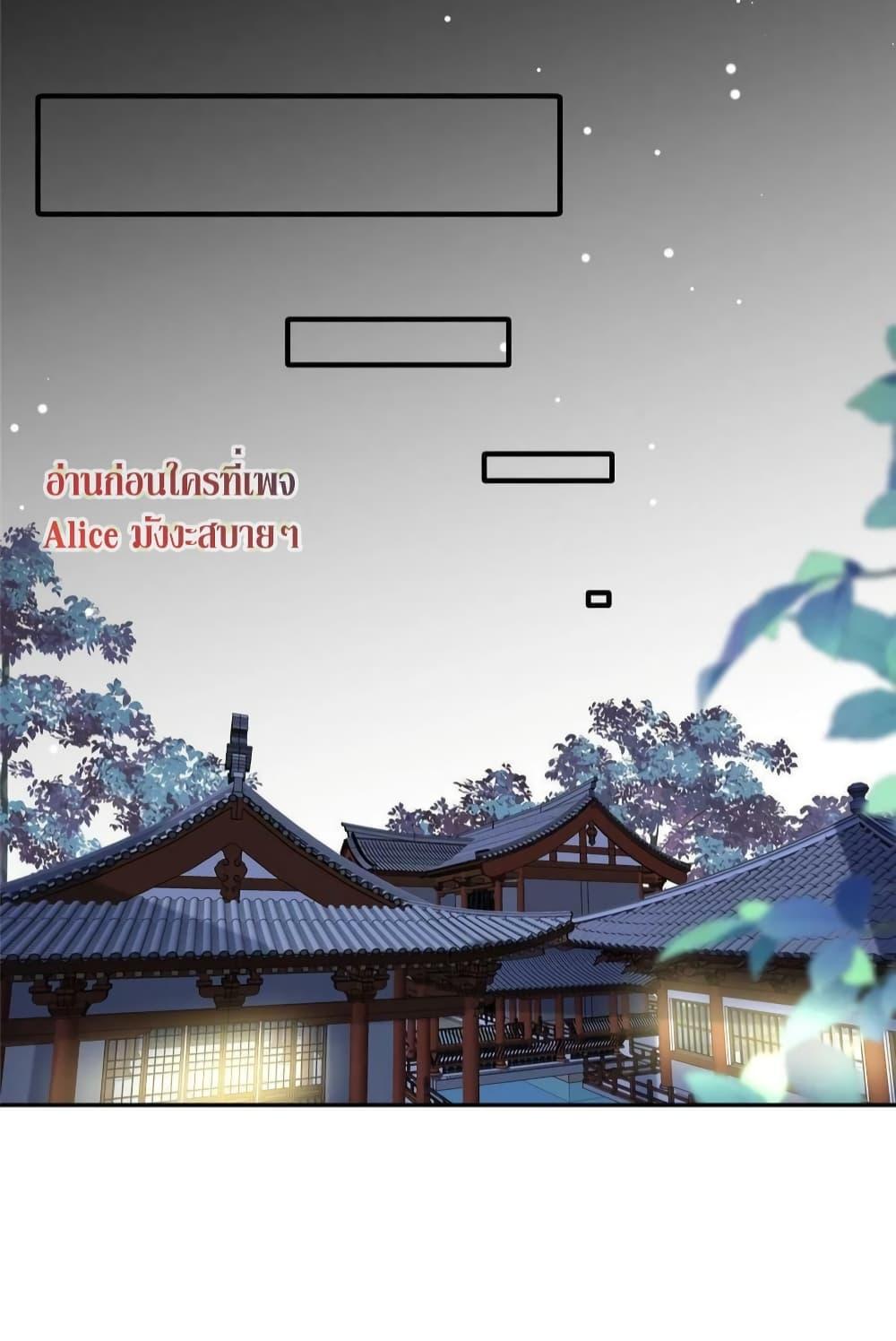 Manga-lc-com อ่านมังงะ อ่านการ์ตูน ออนไลน์ ฟรี After The Rotten, I Control The Prince’s Heart – ปล่อยมันพัง…แล้วไปกุมหัวใจองค์ชาย ตอนที่ 1 2 3 4 5 6 7 8 9 10 11 12 13 14 ฟรี ไม่มีโฆษณา Manga-lc - อ่าน มังงะ อ่าน การ์ตูน ออนไลน์ อ่านมังงะ ฟรี