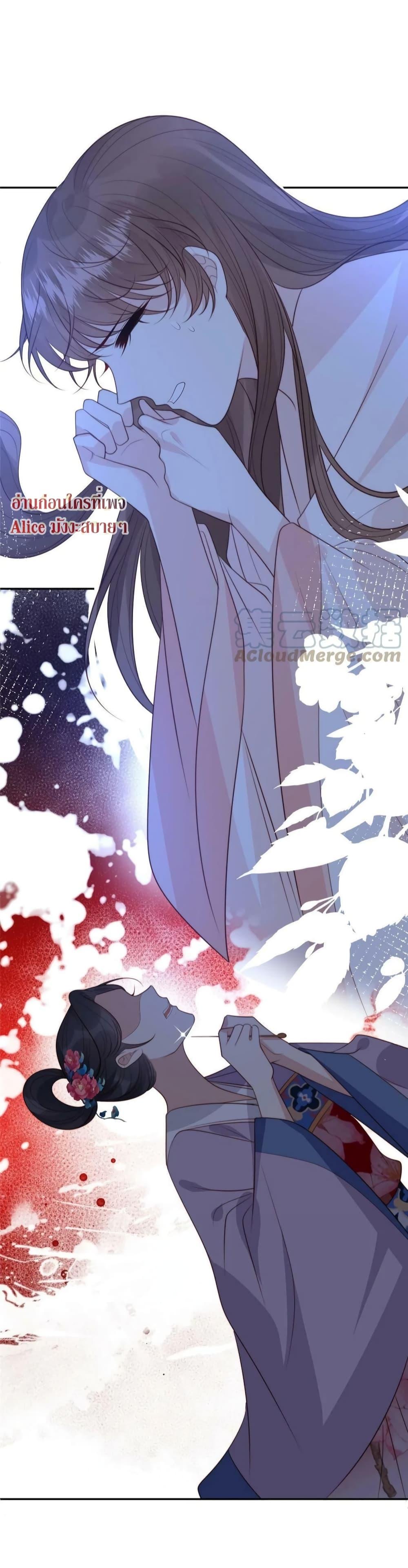 Manga-lc-com อ่านมังงะ อ่านการ์ตูน ออนไลน์ ฟรี After The Rotten, I Control The Prince’s Heart – ปล่อยมันพัง…แล้วไปกุมหัวใจองค์ชาย ตอนที่ 1 2 3 4 5 6 7 8 9 10 11 12 13 14 ฟรี ไม่มีโฆษณา Manga-lc - อ่าน มังงะ อ่าน การ์ตูน ออนไลน์ อ่านมังงะ ฟรี