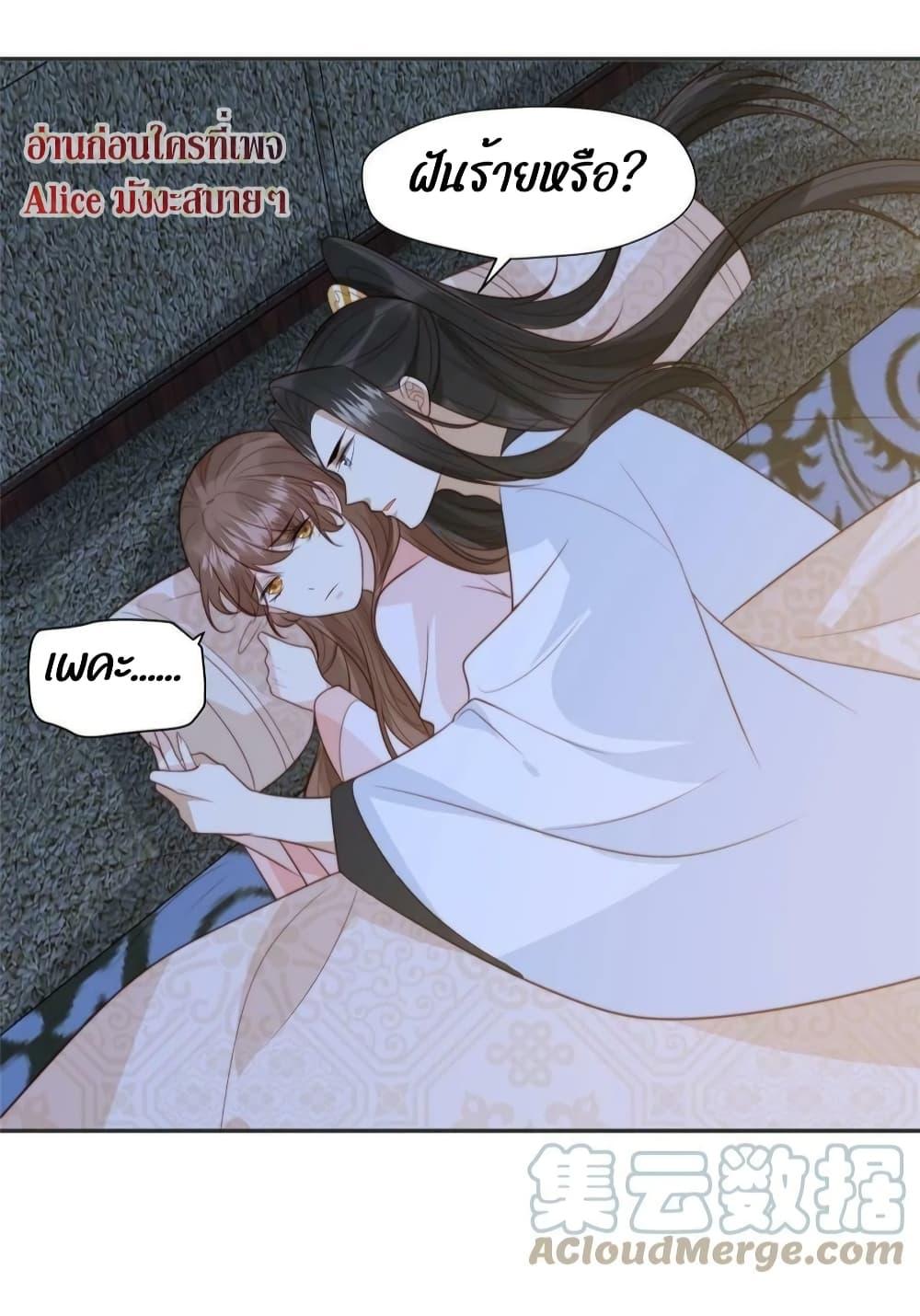 Manga-lc-com อ่านมังงะ อ่านการ์ตูน ออนไลน์ ฟรี After The Rotten, I Control The Prince’s Heart – ปล่อยมันพัง…แล้วไปกุมหัวใจองค์ชาย ตอนที่ 1 2 3 4 5 6 7 8 9 10 11 12 13 14 ฟรี ไม่มีโฆษณา Manga-lc - อ่าน มังงะ อ่าน การ์ตูน ออนไลน์ อ่านมังงะ ฟรี