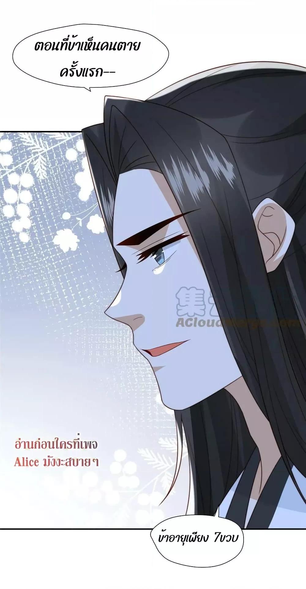 Manga-lc-com อ่านมังงะ อ่านการ์ตูน ออนไลน์ ฟรี After The Rotten, I Control The Prince’s Heart – ปล่อยมันพัง…แล้วไปกุมหัวใจองค์ชาย ตอนที่ 1 2 3 4 5 6 7 8 9 10 11 12 13 14 ฟรี ไม่มีโฆษณา Manga-lc - อ่าน มังงะ อ่าน การ์ตูน ออนไลน์ อ่านมังงะ ฟรี