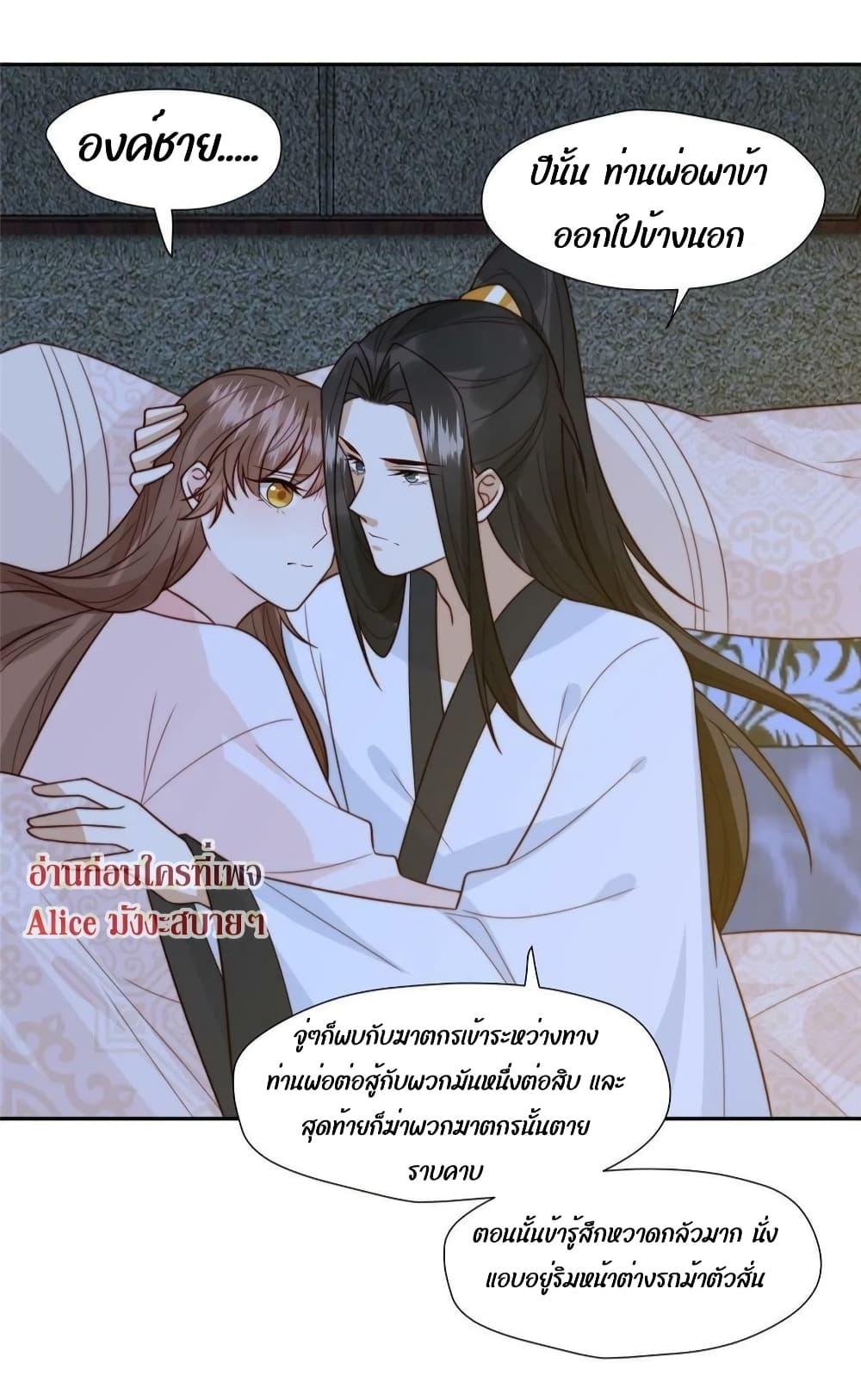 Manga-lc-com อ่านมังงะ อ่านการ์ตูน ออนไลน์ ฟรี After The Rotten, I Control The Prince’s Heart – ปล่อยมันพัง…แล้วไปกุมหัวใจองค์ชาย ตอนที่ 1 2 3 4 5 6 7 8 9 10 11 12 13 14 ฟรี ไม่มีโฆษณา Manga-lc - อ่าน มังงะ อ่าน การ์ตูน ออนไลน์ อ่านมังงะ ฟรี