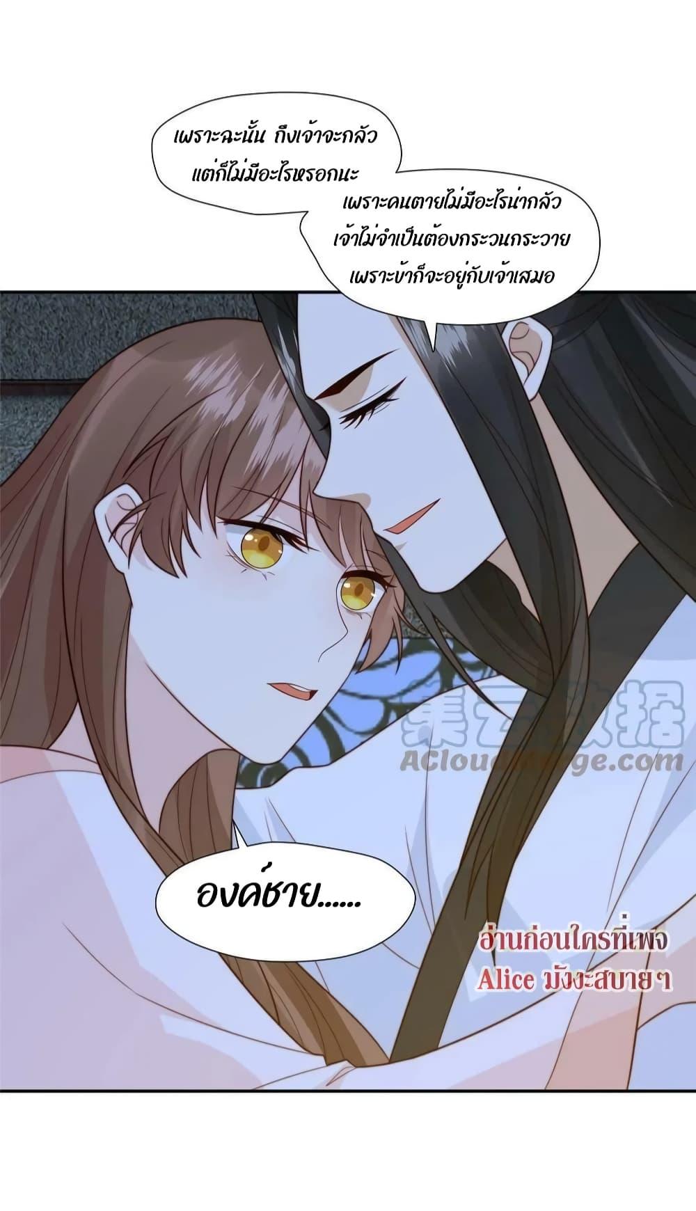 Manga-lc-com อ่านมังงะ อ่านการ์ตูน ออนไลน์ ฟรี After The Rotten, I Control The Prince’s Heart – ปล่อยมันพัง…แล้วไปกุมหัวใจองค์ชาย ตอนที่ 1 2 3 4 5 6 7 8 9 10 11 12 13 14 ฟรี ไม่มีโฆษณา Manga-lc - อ่าน มังงะ อ่าน การ์ตูน ออนไลน์ อ่านมังงะ ฟรี