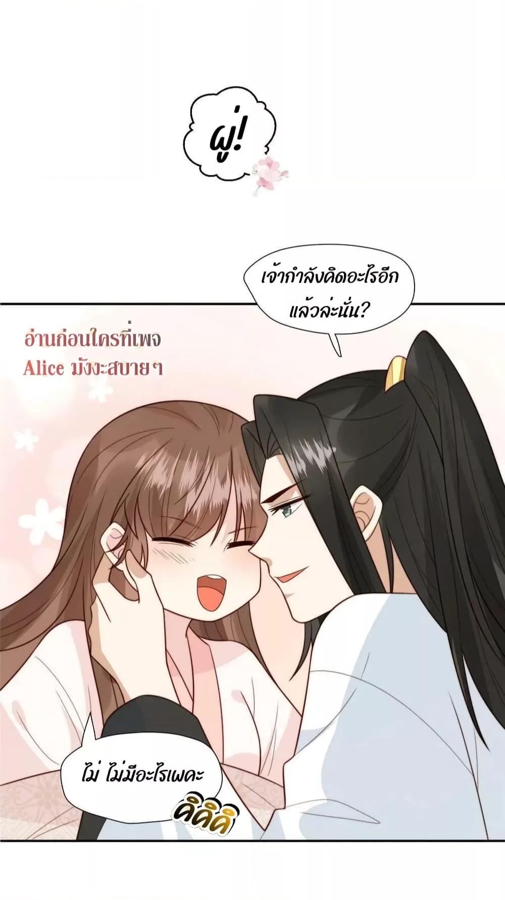 Manga-lc-com อ่านมังงะ อ่านการ์ตูน ออนไลน์ ฟรี After The Rotten, I Control The Prince’s Heart – ปล่อยมันพัง…แล้วไปกุมหัวใจองค์ชาย ตอนที่ 1 2 3 4 5 6 7 8 9 10 11 12 13 14 ฟรี ไม่มีโฆษณา Manga-lc - อ่าน มังงะ อ่าน การ์ตูน ออนไลน์ อ่านมังงะ ฟรี