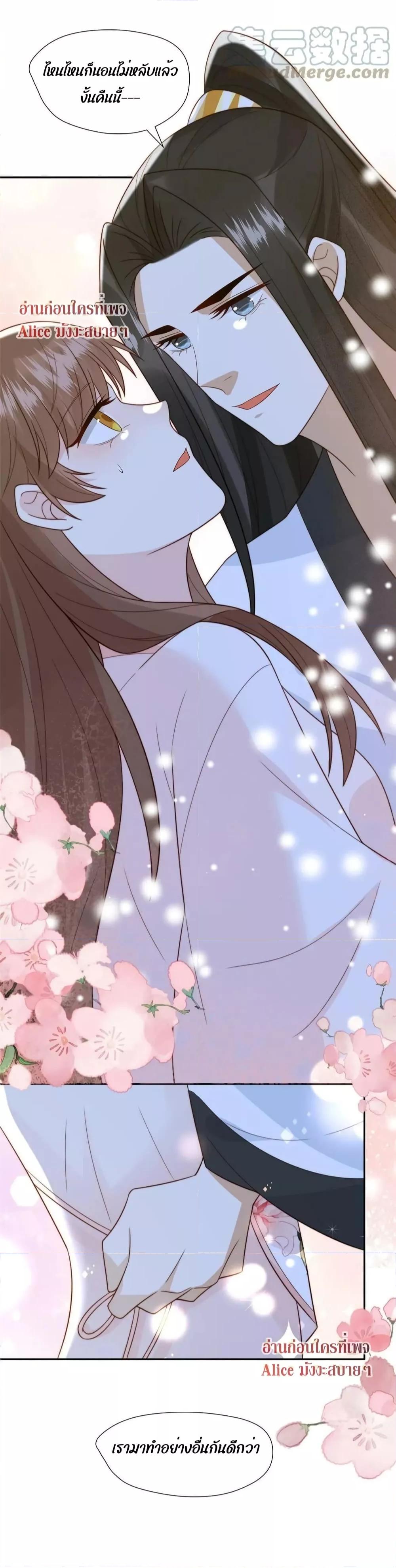 Manga-lc-com อ่านมังงะ อ่านการ์ตูน ออนไลน์ ฟรี After The Rotten, I Control The Prince’s Heart – ปล่อยมันพัง…แล้วไปกุมหัวใจองค์ชาย ตอนที่ 1 2 3 4 5 6 7 8 9 10 11 12 13 14 ฟรี ไม่มีโฆษณา Manga-lc - อ่าน มังงะ อ่าน การ์ตูน ออนไลน์ อ่านมังงะ ฟรี