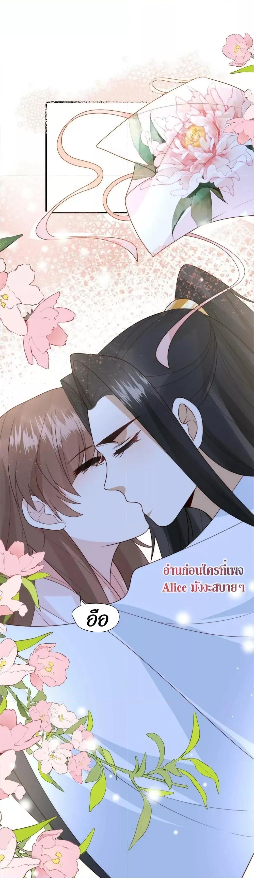 Manga-lc-com อ่านมังงะ อ่านการ์ตูน ออนไลน์ ฟรี After The Rotten, I Control The Prince’s Heart – ปล่อยมันพัง…แล้วไปกุมหัวใจองค์ชาย ตอนที่ 1 2 3 4 5 6 7 8 9 10 11 12 13 14 ฟรี ไม่มีโฆษณา Manga-lc - อ่าน มังงะ อ่าน การ์ตูน ออนไลน์ อ่านมังงะ ฟรี