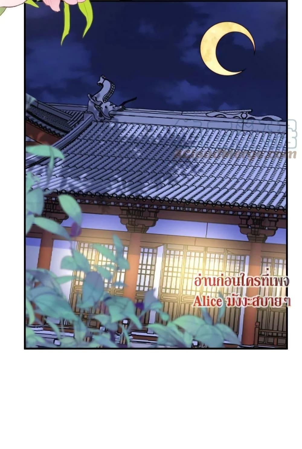 Manga-lc-com อ่านมังงะ อ่านการ์ตูน ออนไลน์ ฟรี After The Rotten, I Control The Prince’s Heart – ปล่อยมันพัง…แล้วไปกุมหัวใจองค์ชาย ตอนที่ 1 2 3 4 5 6 7 8 9 10 11 12 13 14 ฟรี ไม่มีโฆษณา Manga-lc - อ่าน มังงะ อ่าน การ์ตูน ออนไลน์ อ่านมังงะ ฟรี