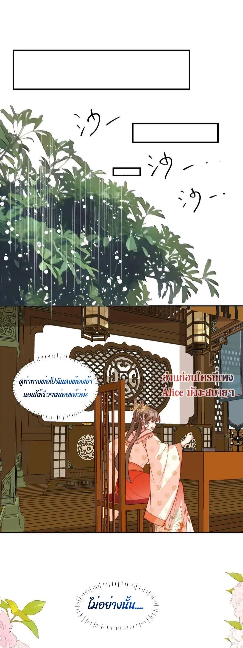 Manga-lc-com อ่านมังงะ อ่านการ์ตูน ออนไลน์ ฟรี After The Rotten, I Control The Prince’s Heart – ปล่อยมันพัง…แล้วไปกุมหัวใจองค์ชาย ตอนที่ 1 2 3 4 5 6 7 8 9 10 11 12 13 14 ฟรี ไม่มีโฆษณา Manga-lc - อ่าน มังงะ อ่าน การ์ตูน ออนไลน์ อ่านมังงะ ฟรี
