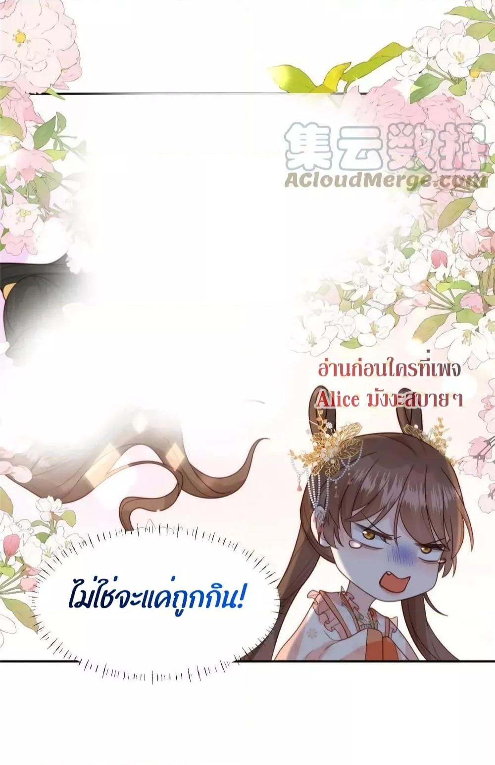 Manga-lc-com อ่านมังงะ อ่านการ์ตูน ออนไลน์ ฟรี After The Rotten, I Control The Prince’s Heart – ปล่อยมันพัง…แล้วไปกุมหัวใจองค์ชาย ตอนที่ 1 2 3 4 5 6 7 8 9 10 11 12 13 14 ฟรี ไม่มีโฆษณา Manga-lc - อ่าน มังงะ อ่าน การ์ตูน ออนไลน์ อ่านมังงะ ฟรี