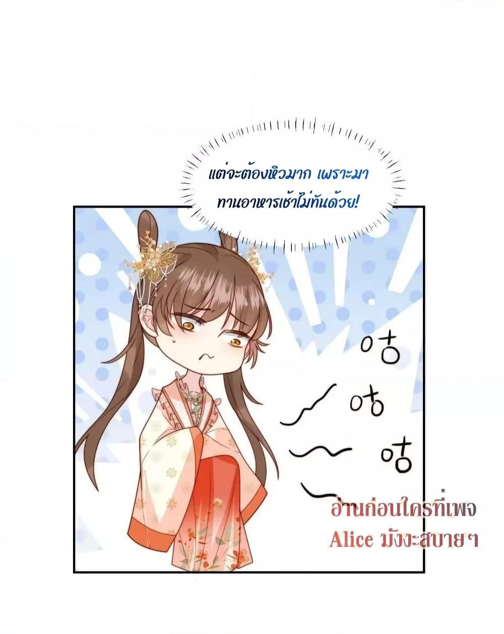 Manga-lc-com อ่านมังงะ อ่านการ์ตูน ออนไลน์ ฟรี After The Rotten, I Control The Prince’s Heart – ปล่อยมันพัง…แล้วไปกุมหัวใจองค์ชาย ตอนที่ 1 2 3 4 5 6 7 8 9 10 11 12 13 14 ฟรี ไม่มีโฆษณา Manga-lc - อ่าน มังงะ อ่าน การ์ตูน ออนไลน์ อ่านมังงะ ฟรี