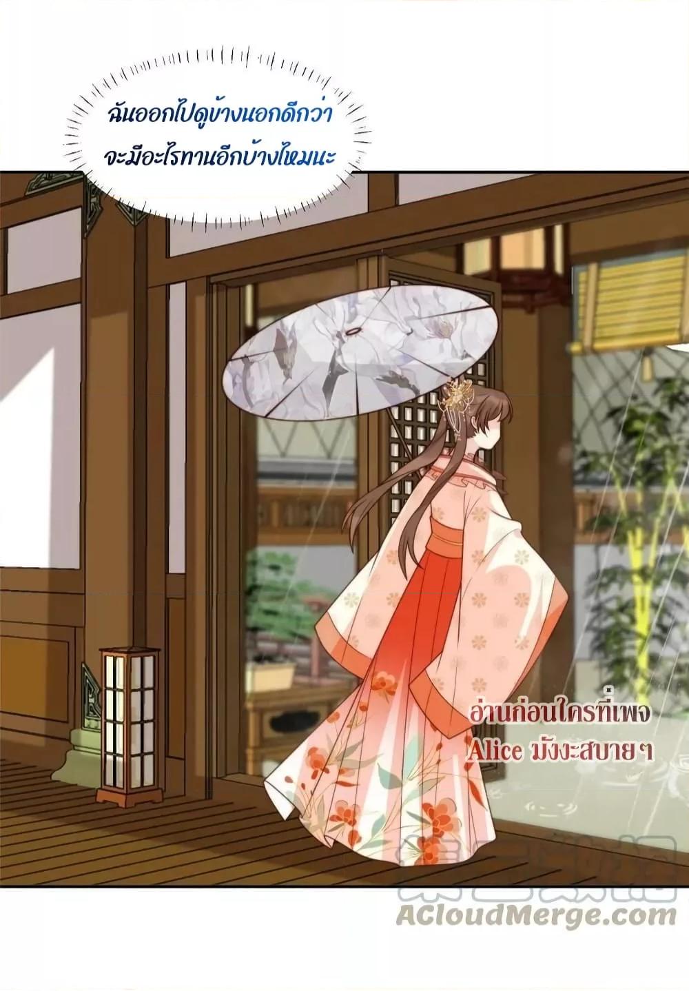 Manga-lc-com อ่านมังงะ อ่านการ์ตูน ออนไลน์ ฟรี After The Rotten, I Control The Prince’s Heart – ปล่อยมันพัง…แล้วไปกุมหัวใจองค์ชาย ตอนที่ 1 2 3 4 5 6 7 8 9 10 11 12 13 14 ฟรี ไม่มีโฆษณา Manga-lc - อ่าน มังงะ อ่าน การ์ตูน ออนไลน์ อ่านมังงะ ฟรี