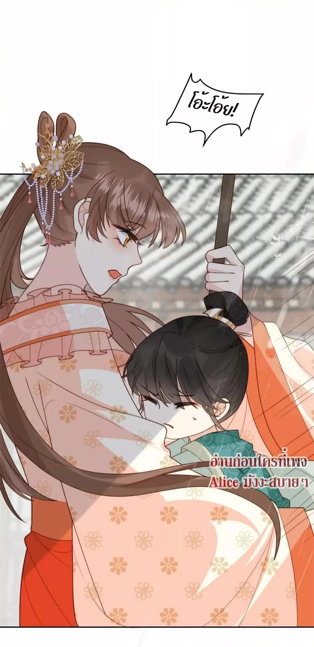 Manga-lc-com อ่านมังงะ อ่านการ์ตูน ออนไลน์ ฟรี After The Rotten, I Control The Prince’s Heart – ปล่อยมันพัง…แล้วไปกุมหัวใจองค์ชาย ตอนที่ 1 2 3 4 5 6 7 8 9 10 11 12 13 14 ฟรี ไม่มีโฆษณา Manga-lc - อ่าน มังงะ อ่าน การ์ตูน ออนไลน์ อ่านมังงะ ฟรี