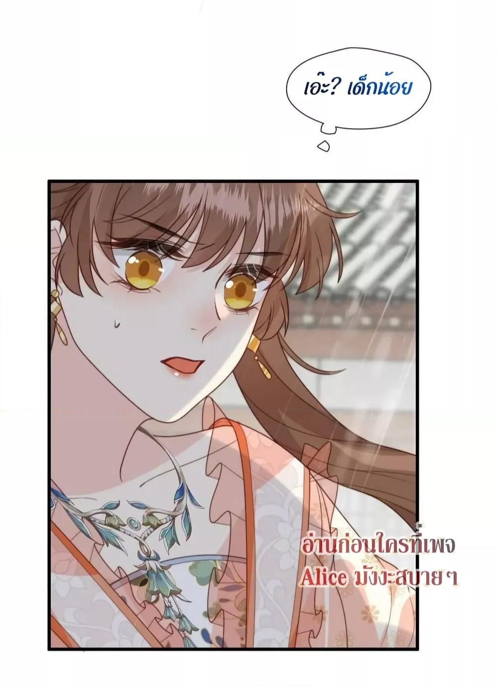 Manga-lc-com อ่านมังงะ อ่านการ์ตูน ออนไลน์ ฟรี After The Rotten, I Control The Prince’s Heart – ปล่อยมันพัง…แล้วไปกุมหัวใจองค์ชาย ตอนที่ 1 2 3 4 5 6 7 8 9 10 11 12 13 14 ฟรี ไม่มีโฆษณา Manga-lc - อ่าน มังงะ อ่าน การ์ตูน ออนไลน์ อ่านมังงะ ฟรี