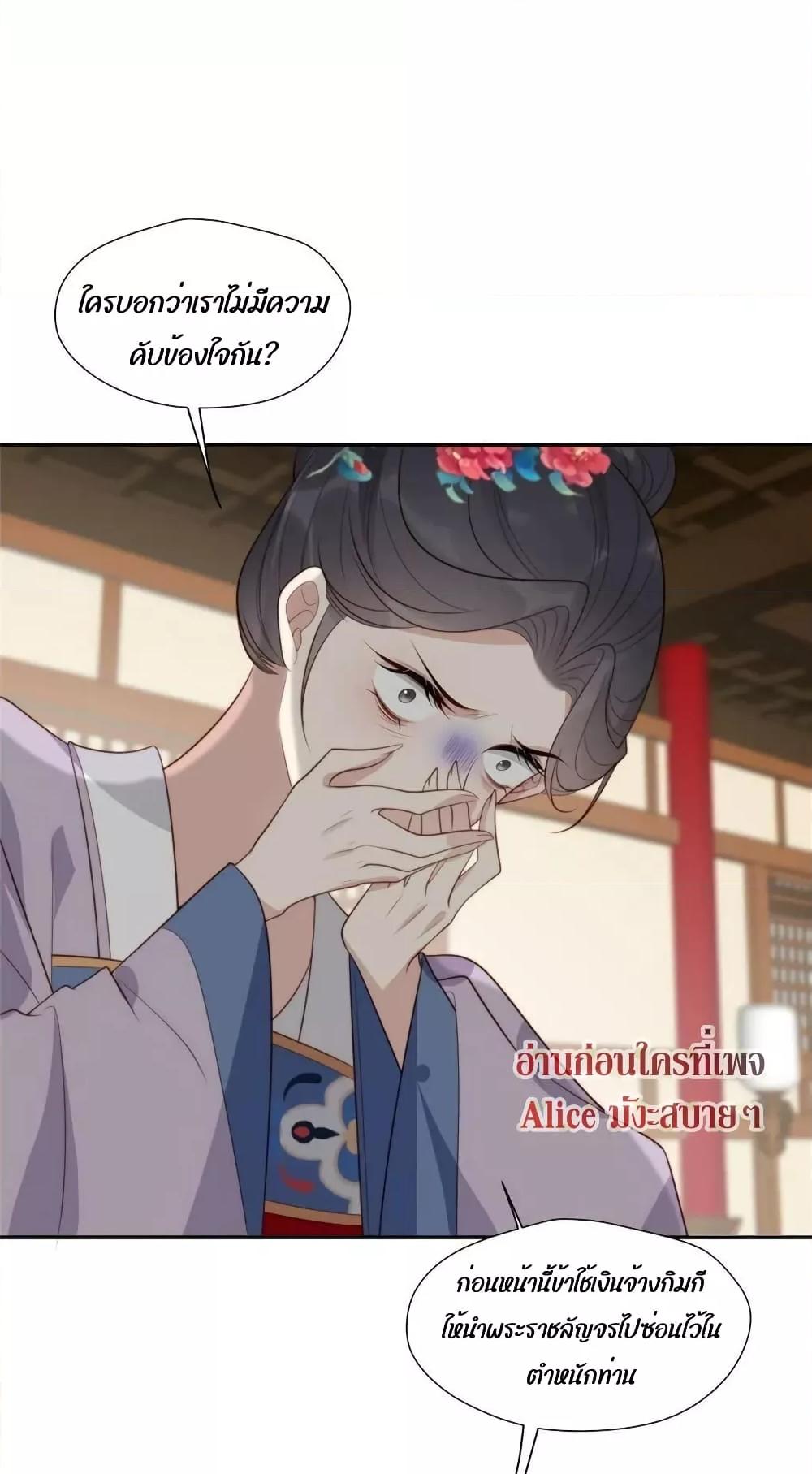 Manga-lc-com อ่านมังงะ อ่านการ์ตูน ออนไลน์ ฟรี After The Rotten, I Control The Prince’s Heart – ปล่อยมันพัง…แล้วไปกุมหัวใจองค์ชาย ตอนที่ 1 2 3 4 5 6 7 8 9 10 11 12 13 14 ฟรี ไม่มีโฆษณา Manga-lc - อ่าน มังงะ อ่าน การ์ตูน ออนไลน์ อ่านมังงะ ฟรี