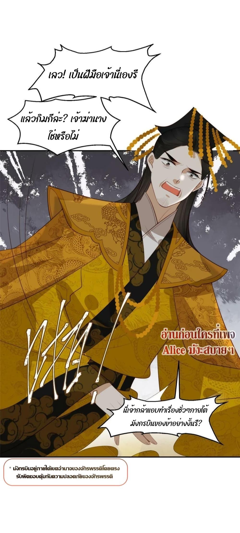 Manga-lc-com อ่านมังงะ อ่านการ์ตูน ออนไลน์ ฟรี After The Rotten, I Control The Prince’s Heart – ปล่อยมันพัง…แล้วไปกุมหัวใจองค์ชาย ตอนที่ 1 2 3 4 5 6 7 8 9 10 11 12 13 14 ฟรี ไม่มีโฆษณา Manga-lc - อ่าน มังงะ อ่าน การ์ตูน ออนไลน์ อ่านมังงะ ฟรี