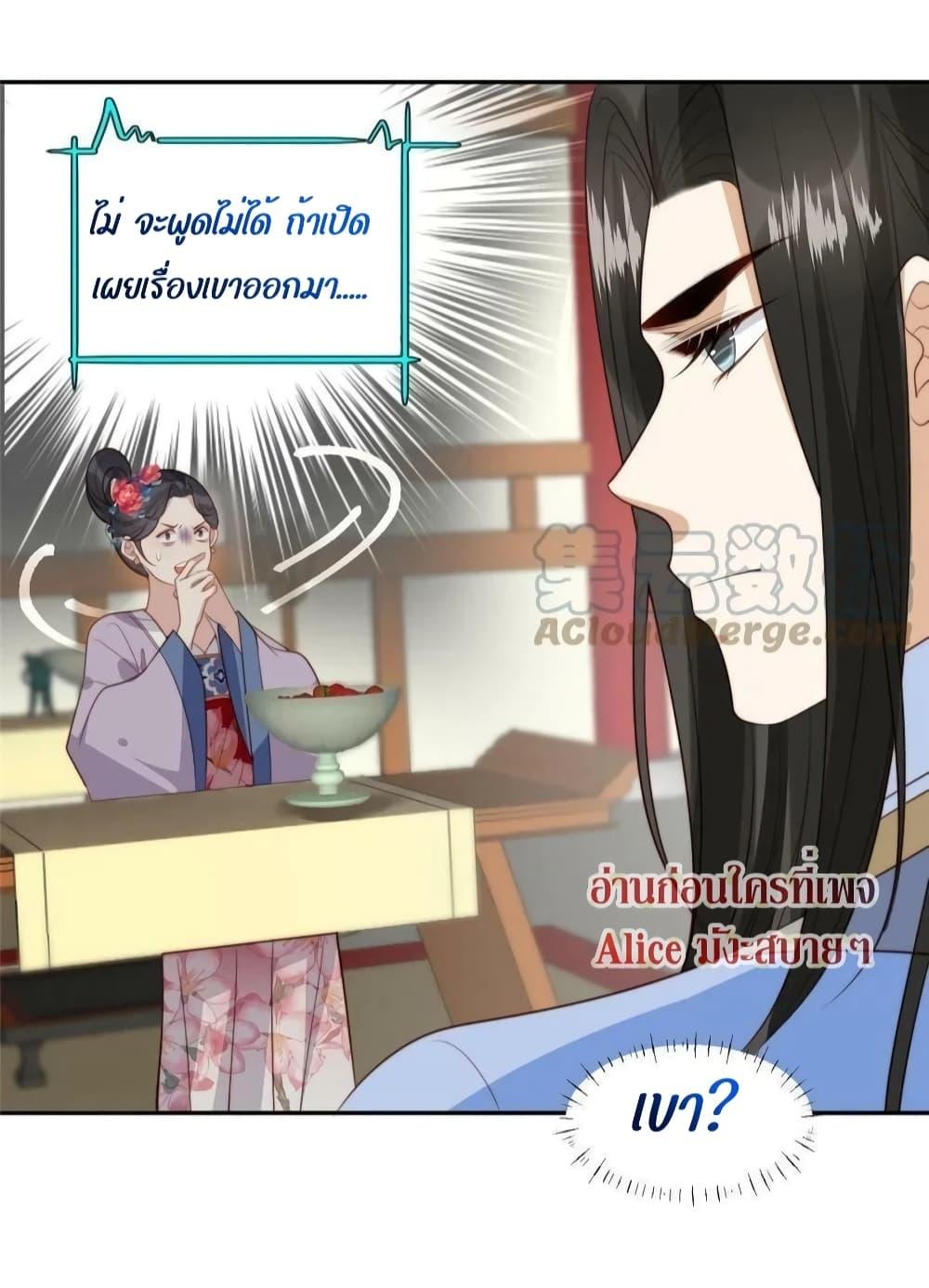 Manga-lc-com อ่านมังงะ อ่านการ์ตูน ออนไลน์ ฟรี After The Rotten, I Control The Prince’s Heart – ปล่อยมันพัง…แล้วไปกุมหัวใจองค์ชาย ตอนที่ 1 2 3 4 5 6 7 8 9 10 11 12 13 14 ฟรี ไม่มีโฆษณา Manga-lc - อ่าน มังงะ อ่าน การ์ตูน ออนไลน์ อ่านมังงะ ฟรี