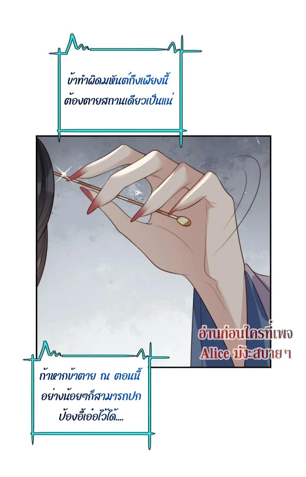 Manga-lc-com อ่านมังงะ อ่านการ์ตูน ออนไลน์ ฟรี After The Rotten, I Control The Prince’s Heart – ปล่อยมันพัง…แล้วไปกุมหัวใจองค์ชาย ตอนที่ 1 2 3 4 5 6 7 8 9 10 11 12 13 14 ฟรี ไม่มีโฆษณา Manga-lc - อ่าน มังงะ อ่าน การ์ตูน ออนไลน์ อ่านมังงะ ฟรี