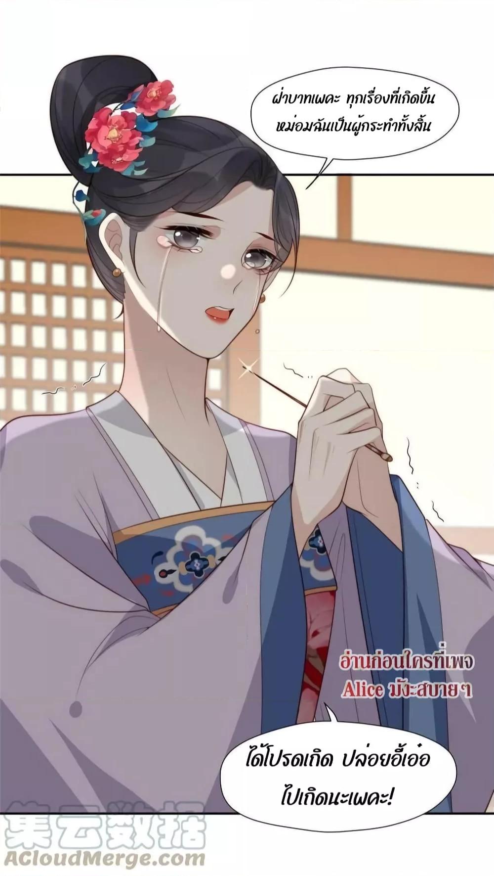 Manga-lc-com อ่านมังงะ อ่านการ์ตูน ออนไลน์ ฟรี After The Rotten, I Control The Prince’s Heart – ปล่อยมันพัง…แล้วไปกุมหัวใจองค์ชาย ตอนที่ 1 2 3 4 5 6 7 8 9 10 11 12 13 14 ฟรี ไม่มีโฆษณา Manga-lc - อ่าน มังงะ อ่าน การ์ตูน ออนไลน์ อ่านมังงะ ฟรี