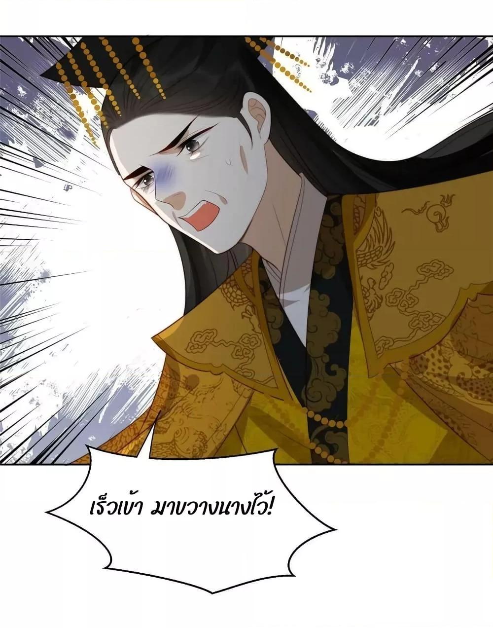 Manga-lc-com อ่านมังงะ อ่านการ์ตูน ออนไลน์ ฟรี After The Rotten, I Control The Prince’s Heart – ปล่อยมันพัง…แล้วไปกุมหัวใจองค์ชาย ตอนที่ 1 2 3 4 5 6 7 8 9 10 11 12 13 14 ฟรี ไม่มีโฆษณา Manga-lc - อ่าน มังงะ อ่าน การ์ตูน ออนไลน์ อ่านมังงะ ฟรี