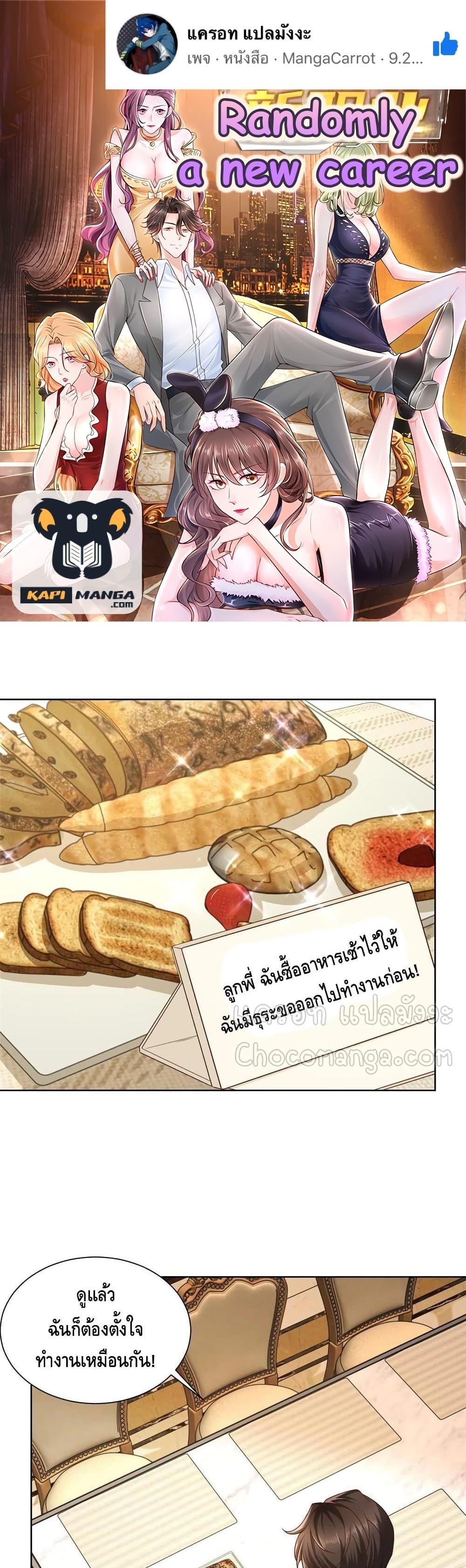 Manga-lc-com อ่านมังงะ อ่านการ์ตูน ออนไลน์ ฟรี RandomlyHaveA ตอนที่ 1 2 3 4 5 6 7 8 9 10 11 12 13 14 ฟรี ไม่มีโฆษณา Manga-lc - อ่าน มังงะ อ่าน การ์ตูน ออนไลน์ อ่านมังงะ ฟรี