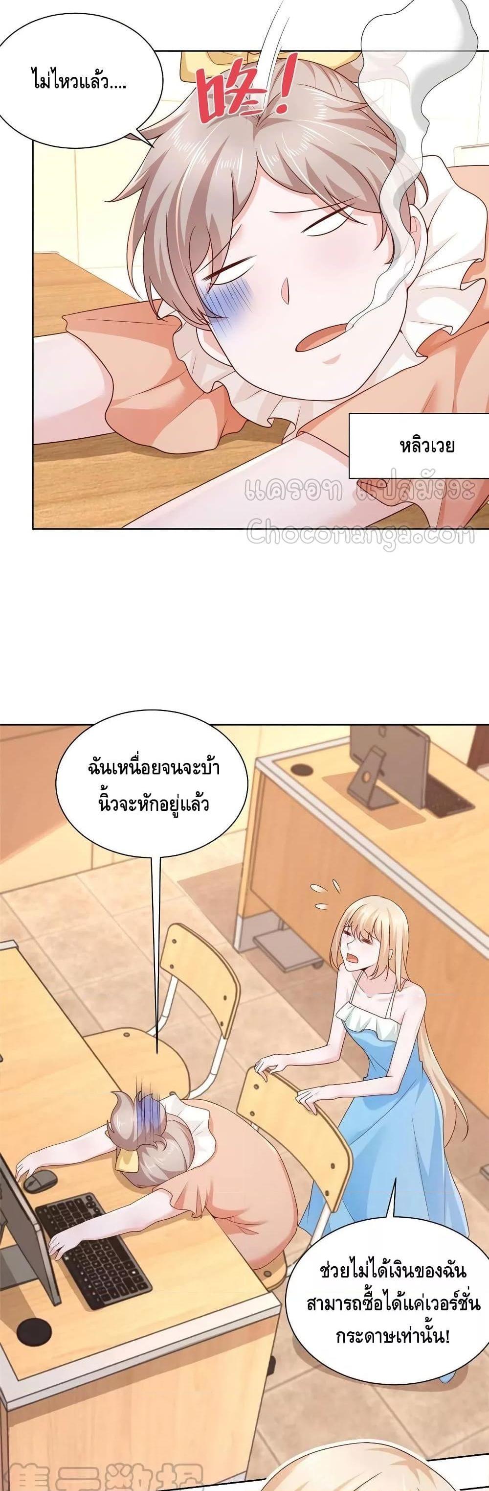 Manga-lc-com อ่านมังงะ อ่านการ์ตูน ออนไลน์ ฟรี RandomlyHaveA ตอนที่ 1 2 3 4 5 6 7 8 9 10 11 12 13 14 ฟรี ไม่มีโฆษณา Manga-lc - อ่าน มังงะ อ่าน การ์ตูน ออนไลน์ อ่านมังงะ ฟรี