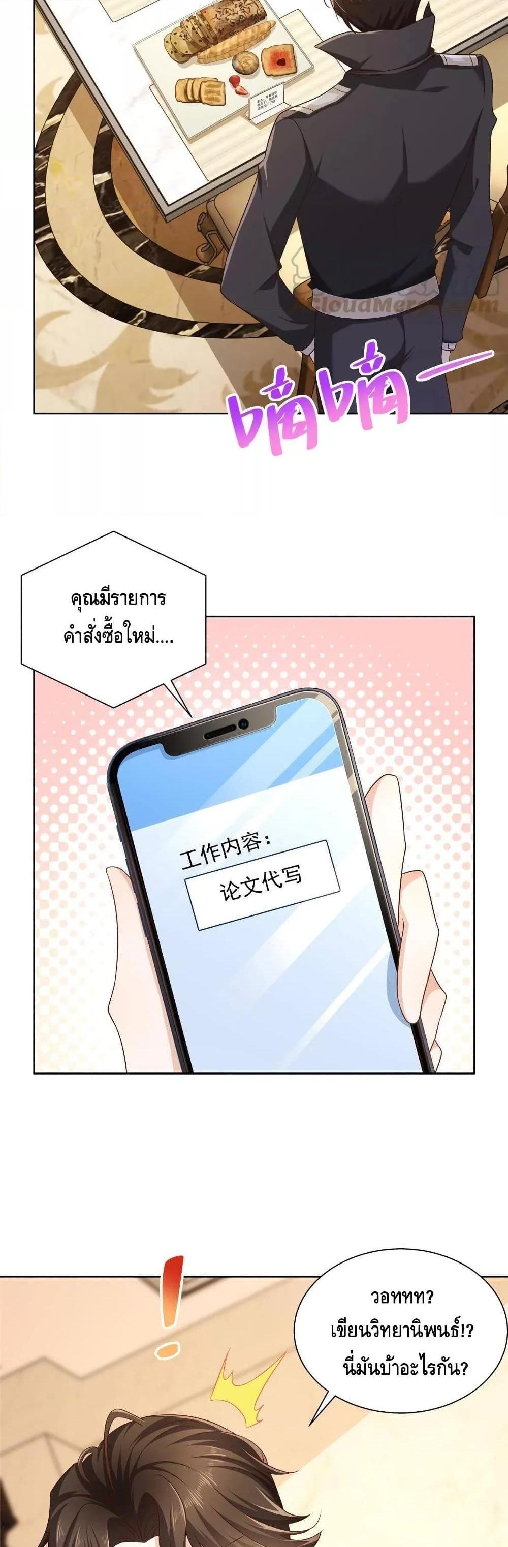 Manga-lc-com อ่านมังงะ อ่านการ์ตูน ออนไลน์ ฟรี RandomlyHaveA ตอนที่ 1 2 3 4 5 6 7 8 9 10 11 12 13 14 ฟรี ไม่มีโฆษณา Manga-lc - อ่าน มังงะ อ่าน การ์ตูน ออนไลน์ อ่านมังงะ ฟรี