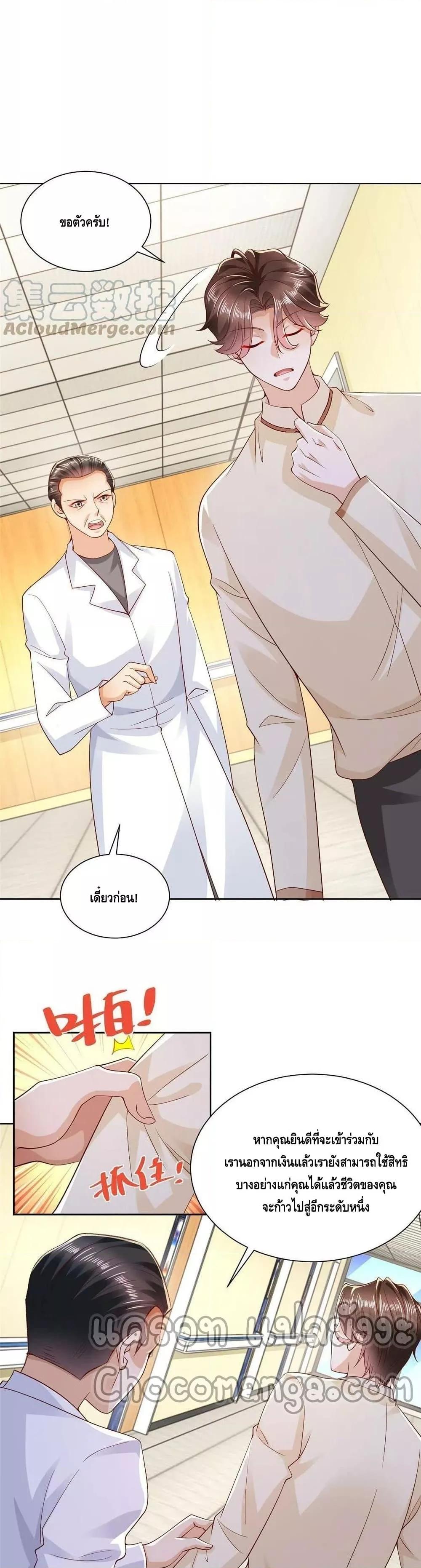 Manga-lc-com อ่านมังงะ อ่านการ์ตูน ออนไลน์ ฟรี RandomlyHaveA ตอนที่ 1 2 3 4 5 6 7 8 9 10 11 12 13 14 ฟรี ไม่มีโฆษณา Manga-lc - อ่าน มังงะ อ่าน การ์ตูน ออนไลน์ อ่านมังงะ ฟรี