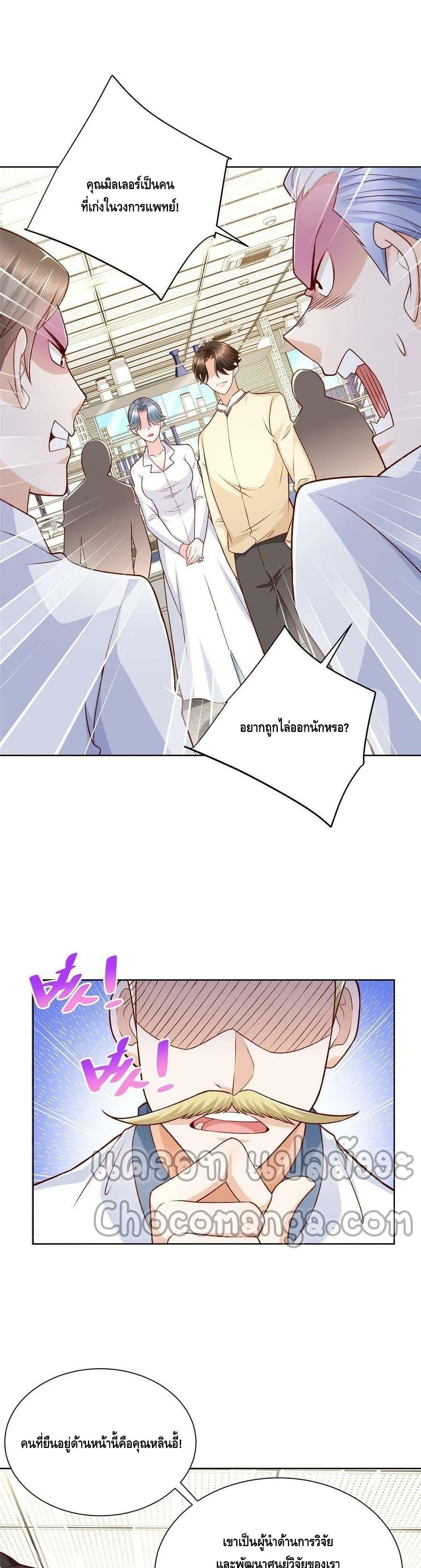 Manga-lc-com อ่านมังงะ อ่านการ์ตูน ออนไลน์ ฟรี RandomlyHaveA ตอนที่ 1 2 3 4 5 6 7 8 9 10 11 12 13 14 ฟรี ไม่มีโฆษณา Manga-lc - อ่าน มังงะ อ่าน การ์ตูน ออนไลน์ อ่านมังงะ ฟรี