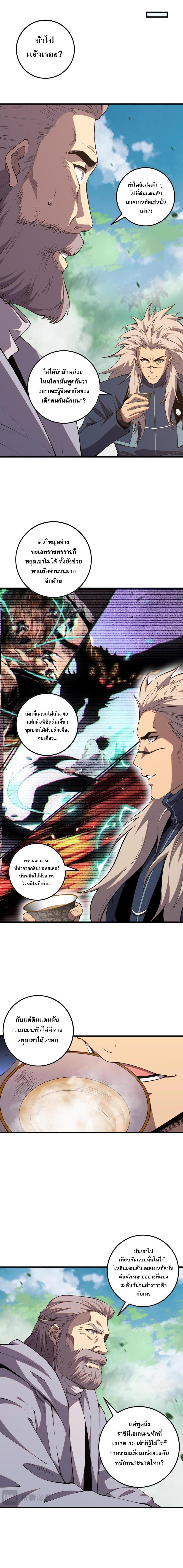 Manga-lc-com อ่านมังงะ อ่านการ์ตูน ออนไลน์ ฟรี Necromancer King of The Scourge ตอนที่ 1 2 3 4 5 6 7 8 9 10 11 12 13 14 ฟรี ไม่มีโฆษณา Manga-lc - อ่าน มังงะ อ่าน การ์ตูน ออนไลน์ อ่านมังงะ ฟรี