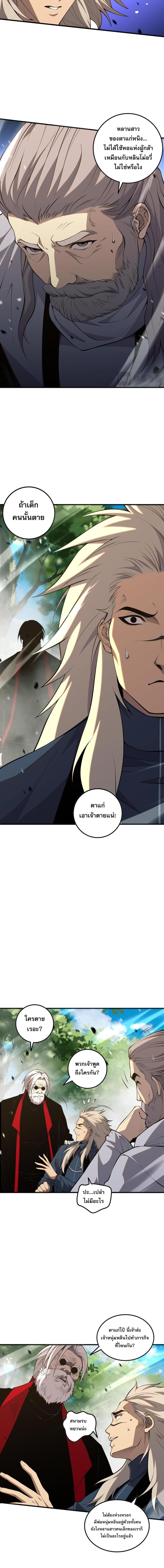 Manga-lc-com อ่านมังงะ อ่านการ์ตูน ออนไลน์ ฟรี Necromancer King of The Scourge ตอนที่ 1 2 3 4 5 6 7 8 9 10 11 12 13 14 ฟรี ไม่มีโฆษณา Manga-lc - อ่าน มังงะ อ่าน การ์ตูน ออนไลน์ อ่านมังงะ ฟรี