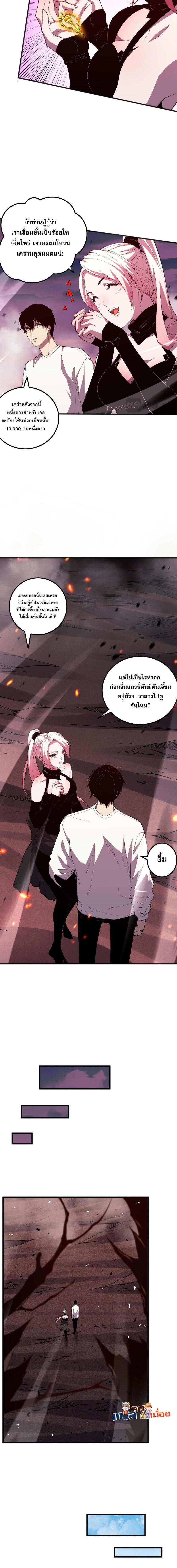 Manga-lc-com อ่านมังงะ อ่านการ์ตูน ออนไลน์ ฟรี Necromancer King of The Scourge ตอนที่ 1 2 3 4 5 6 7 8 9 10 11 12 13 14 ฟรี ไม่มีโฆษณา Manga-lc - อ่าน มังงะ อ่าน การ์ตูน ออนไลน์ อ่านมังงะ ฟรี