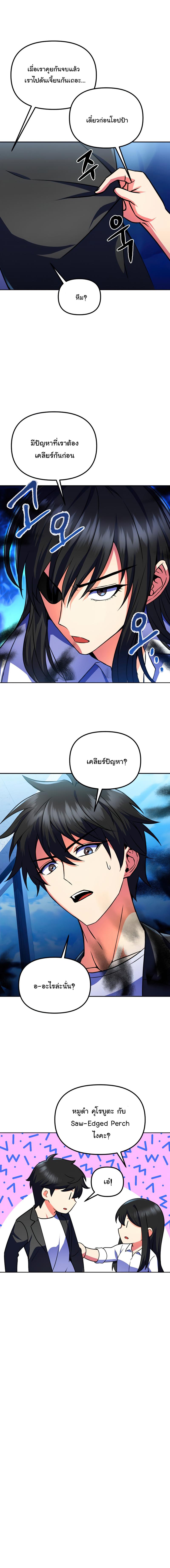 Manga-lc-com อ่านมังงะ อ่านการ์ตูน ออนไลน์ ฟรี Maxed Out Leveling ตอนที่ 1 2 3 4 5 6 7 8 9 10 11 12 13 14 ฟรี ไม่มีโฆษณา Manga-lc - อ่าน มังงะ อ่าน การ์ตูน ออนไลน์ อ่านมังงะ ฟรี