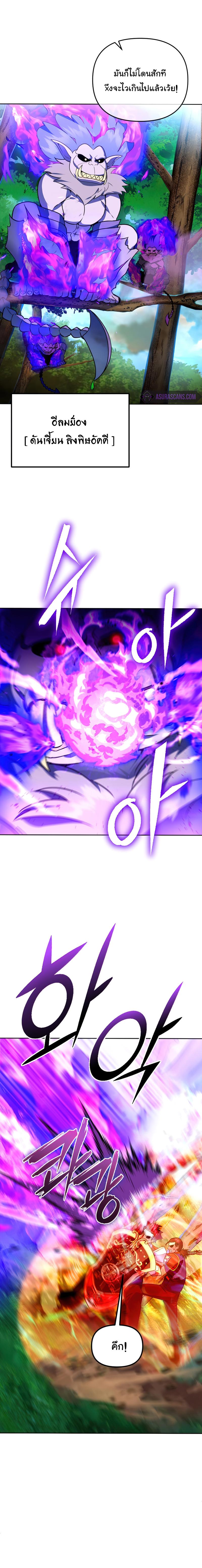 Manga-lc-com อ่านมังงะ อ่านการ์ตูน ออนไลน์ ฟรี Maxed Out Leveling ตอนที่ 1 2 3 4 5 6 7 8 9 10 11 12 13 14 ฟรี ไม่มีโฆษณา Manga-lc - อ่าน มังงะ อ่าน การ์ตูน ออนไลน์ อ่านมังงะ ฟรี