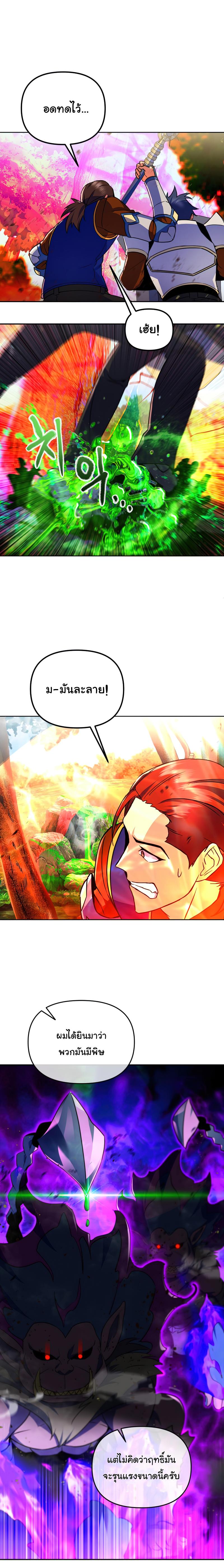 Manga-lc-com อ่านมังงะ อ่านการ์ตูน ออนไลน์ ฟรี Maxed Out Leveling ตอนที่ 1 2 3 4 5 6 7 8 9 10 11 12 13 14 ฟรี ไม่มีโฆษณา Manga-lc - อ่าน มังงะ อ่าน การ์ตูน ออนไลน์ อ่านมังงะ ฟรี