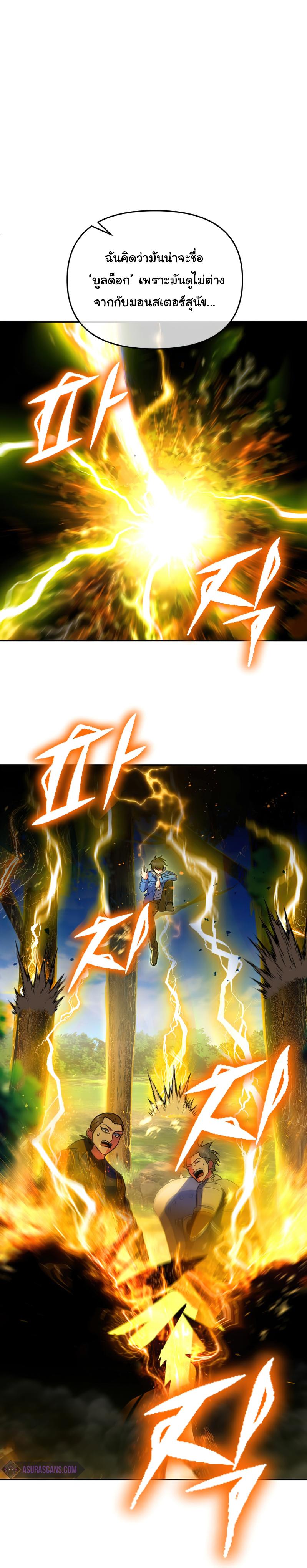 Manga-lc-com อ่านมังงะ อ่านการ์ตูน ออนไลน์ ฟรี Maxed Out Leveling ตอนที่ 1 2 3 4 5 6 7 8 9 10 11 12 13 14 ฟรี ไม่มีโฆษณา Manga-lc - อ่าน มังงะ อ่าน การ์ตูน ออนไลน์ อ่านมังงะ ฟรี