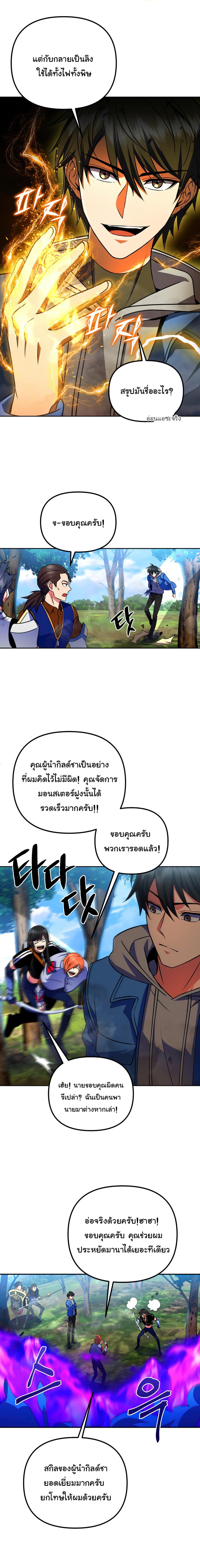 Manga-lc-com อ่านมังงะ อ่านการ์ตูน ออนไลน์ ฟรี Maxed Out Leveling ตอนที่ 1 2 3 4 5 6 7 8 9 10 11 12 13 14 ฟรี ไม่มีโฆษณา Manga-lc - อ่าน มังงะ อ่าน การ์ตูน ออนไลน์ อ่านมังงะ ฟรี