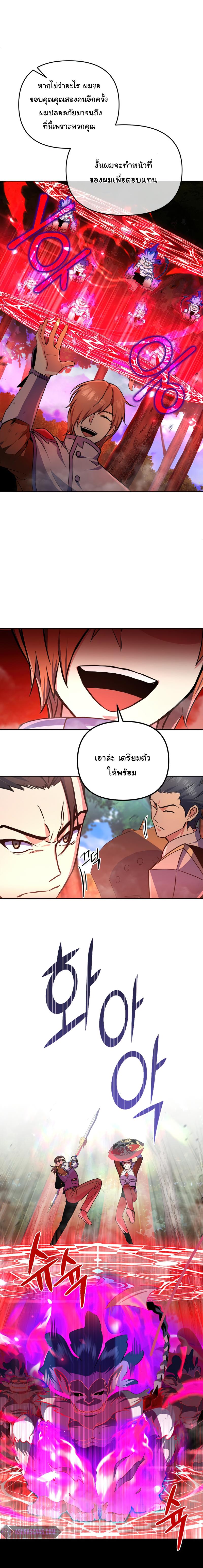 Manga-lc-com อ่านมังงะ อ่านการ์ตูน ออนไลน์ ฟรี Maxed Out Leveling ตอนที่ 1 2 3 4 5 6 7 8 9 10 11 12 13 14 ฟรี ไม่มีโฆษณา Manga-lc - อ่าน มังงะ อ่าน การ์ตูน ออนไลน์ อ่านมังงะ ฟรี