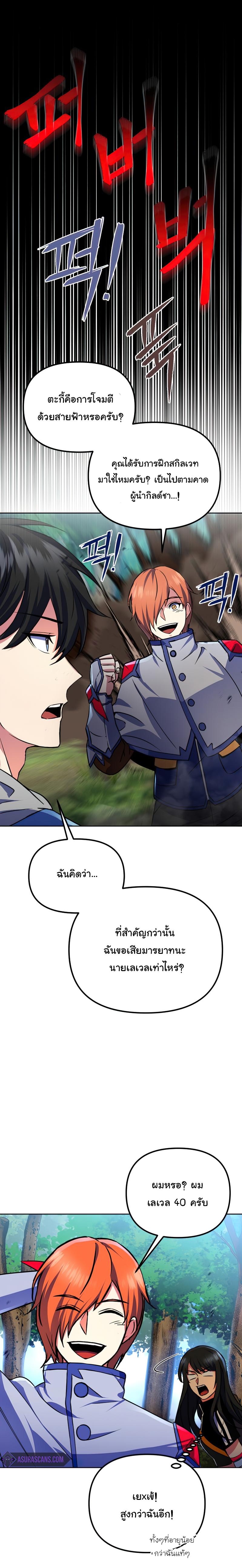 Manga-lc-com อ่านมังงะ อ่านการ์ตูน ออนไลน์ ฟรี Maxed Out Leveling ตอนที่ 1 2 3 4 5 6 7 8 9 10 11 12 13 14 ฟรี ไม่มีโฆษณา Manga-lc - อ่าน มังงะ อ่าน การ์ตูน ออนไลน์ อ่านมังงะ ฟรี