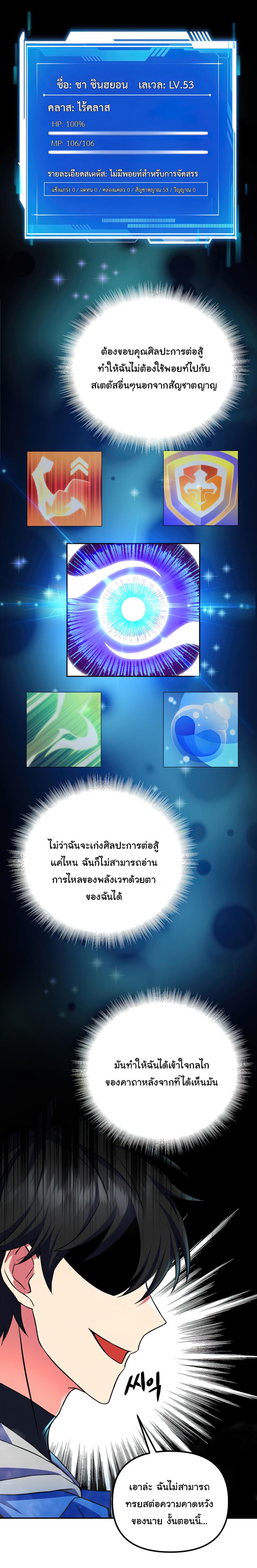 Manga-lc-com อ่านมังงะ อ่านการ์ตูน ออนไลน์ ฟรี Maxed Out Leveling ตอนที่ 1 2 3 4 5 6 7 8 9 10 11 12 13 14 ฟรี ไม่มีโฆษณา Manga-lc - อ่าน มังงะ อ่าน การ์ตูน ออนไลน์ อ่านมังงะ ฟรี
