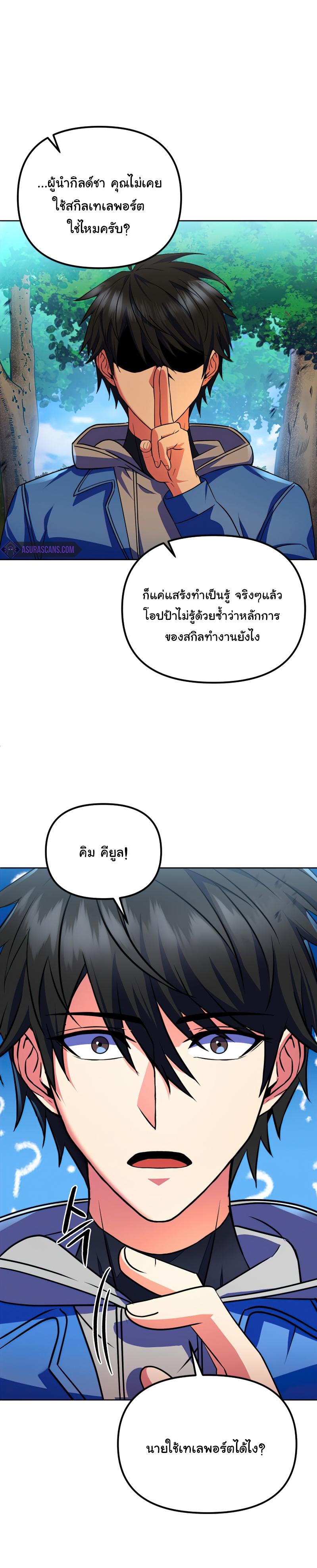 Manga-lc-com อ่านมังงะ อ่านการ์ตูน ออนไลน์ ฟรี Maxed Out Leveling ตอนที่ 1 2 3 4 5 6 7 8 9 10 11 12 13 14 ฟรี ไม่มีโฆษณา Manga-lc - อ่าน มังงะ อ่าน การ์ตูน ออนไลน์ อ่านมังงะ ฟรี